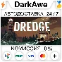 DREDGE STEAM•RU ⚡️AUTODELIVERY 💳0%