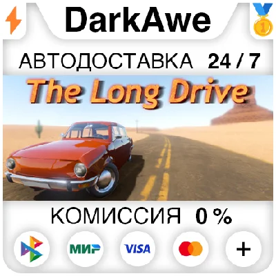 The Long Drive STEAM•RU ⚡️АВТОДОСТАВКА 💳0%