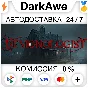 Demonologist STEAM•RU ⚡️АВТОДОСТАВКА 💳0%