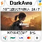 The Last of Us™ Part I STEAM•RU ⚡️AUTODELIVERY 💳0%