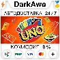 Uno +ВЫБОР STEAM•RU ⚡️АВТОДОСТАВКА 💳0%