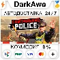 Contraband Police STEAM•RU ⚡️AUTODELIVERY 💳0%