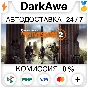 Tom Clancy´s The Division 2 +SELECT STEAM•RU ⚡️AUTO