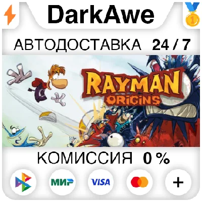 Rayman Origins STEAM•RU ⚡️AUTODELIVERY 💳0%