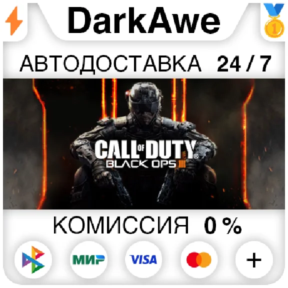 Call of Duty: Black Ops III +SELECT STEAM ⚡️AUTO 💳0%