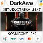 Call of Duty: Black Ops III +SELECT STEAM ⚡️AUTO 💳0%