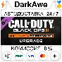 Call of Duty: Black Ops III Starter Pack UPGRADE STEAM