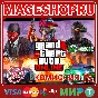 🟢🔥GRAND THEFT AUTO ONLINE OPTIMIZED⚡🌍XBOX X|S KEY🎮✅