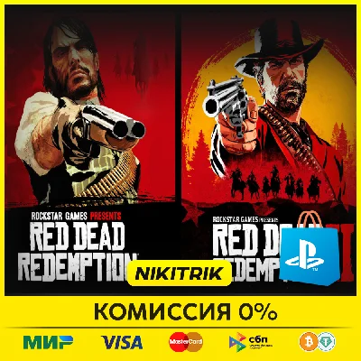 💜 Red Dead Redemption / RDR 1 | PS4/PS5 | Turkey 💜