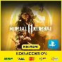 💜 Mortal Kombat 11 / MK 11 / MK 11  | PS4/PS5 💜