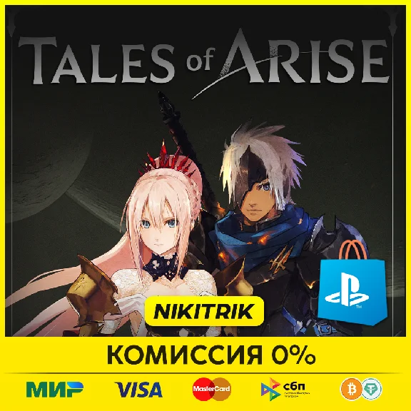 💜 Tales of Arise | PS4/PS5 | Turkey 💜