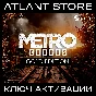 📀Metro Exodus Gold Edition (+Enhanced) - Key [RU+CIS]