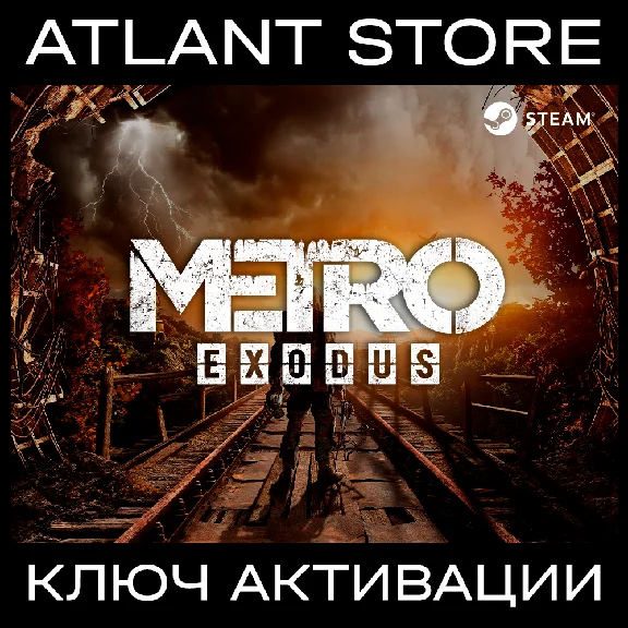 Metro Exodus (Standard/Gold) / Steam Key / RU+KZ+UA+CIS