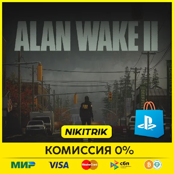 💜 Alan Wake 2 + DLC ❗️ PS5/💜PS