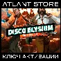 Disco Elysium (Standard/Bundle) - Key [RU+KZ+UA+CIS]