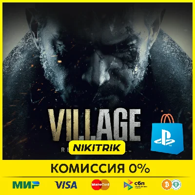 💜 Resident Evil Village  | PS4/PS5 | Turkey 💜