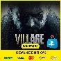 💜 Resident Evil Village  | PS4/PS5 | Turkey 💜