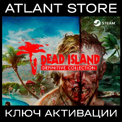 Dead Island Definitive Collection / Ключ / РФ+КЗ+УК+СНГ