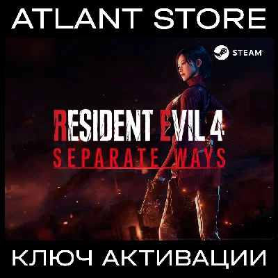 Resident Evil 4 Separate Ways - Steam Key [RU+CIS]