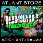 Dead Island 2 Ultimate Edition / Ключ / РФ+КЗ+УК+СНГ