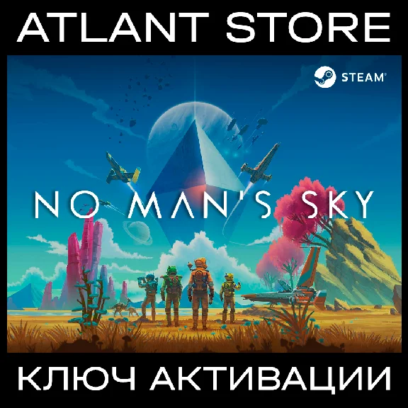 No Man´s Sky - Steam Key [RU+KZ+UA+CIS]
