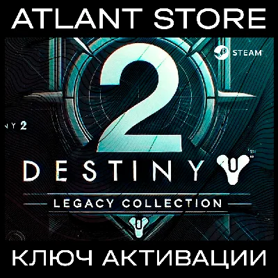 📀Destiny 2: Legacy Collection (2024) - Key [RU+CIS]