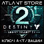 📀Destiny 2: Legacy Collection (2024) - Key [RU+CIS]