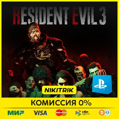 💜 RESIDENT EVIL 3 | PS4/PS5 | Turkey 💜