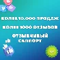 ✅5-10000$ Карта US/EU 💥ОПЛАТИТ ВСЁ💥| БЕЗ КОМИССИИ