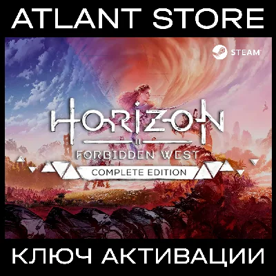 Horizon Forbidden West™ Complete Ed. [CIS EXCEPT RU]
