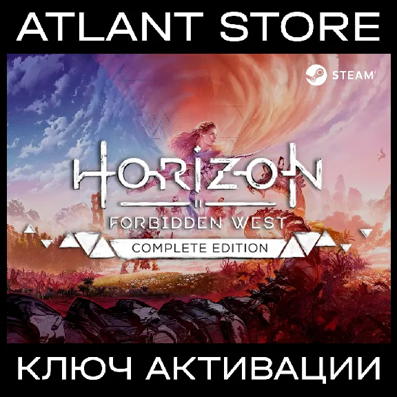 Horizon Forbidden West™ Complete Ed. [CIS EXCEPT RU]