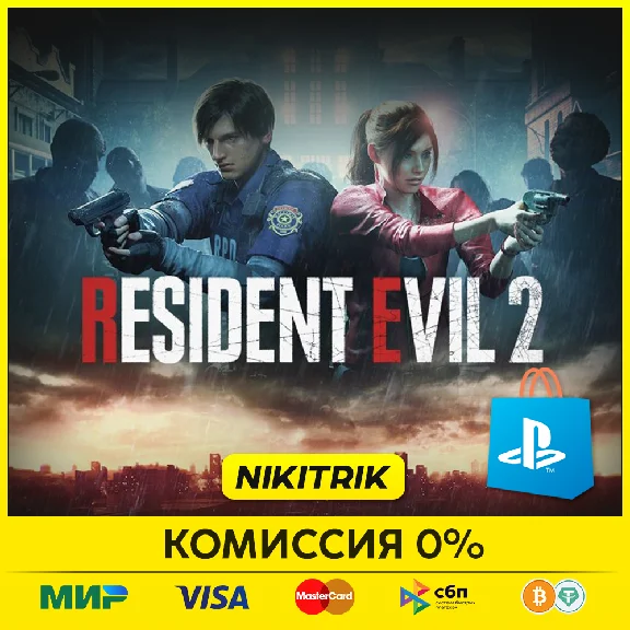 💜 RESIDENT EVIL 2 | PS4/PS5 | Turkey 💜