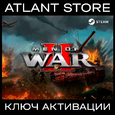 Men of War II (Standard/Deluxe) / Ключ / РФ+КЗ+УК+СНГ