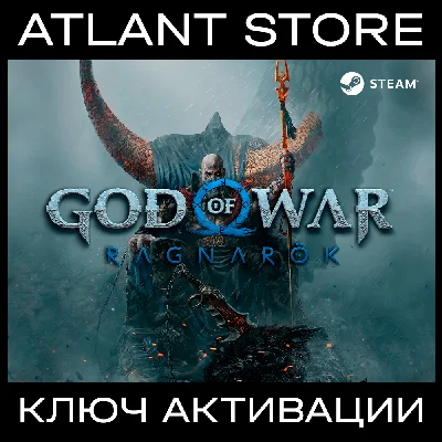 God of War Ragnarök - Key [KZ+BY+UA+CIS, EXCEPT RU]