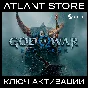 God of War Ragnarök - Key [KZ+BY+UA+CIS, EXCEPT RU]