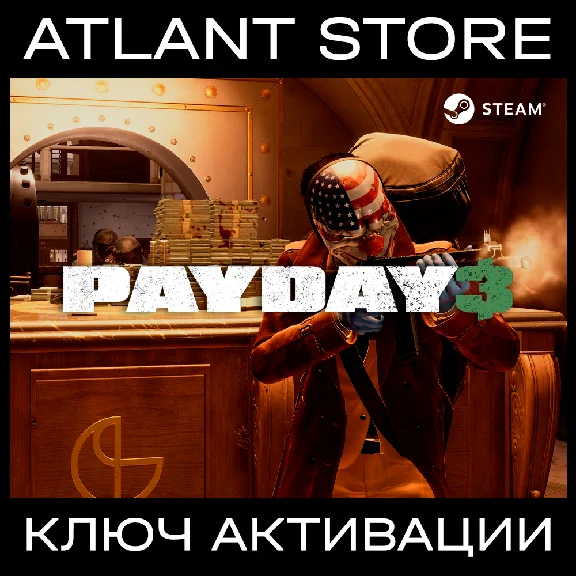 PAYDAY 3 (Standard/Year 1 Edition) - Key [RU+UA+CIS]