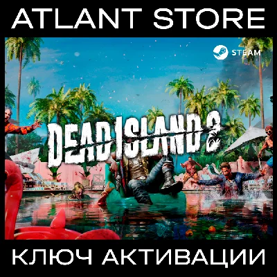 Dead Island 2 - Ключ Steam [РФ+КЗ+УК+СНГ]