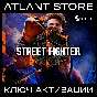 Street Fighter™ 6 (Select Edition) - Key [RU+UA+CIS]