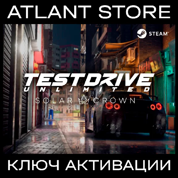 📀Test Drive Unlimited Solar Crown - Key [RU+UA+CIS]
