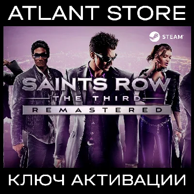 Saints Row®: The Third™ Remastered - Key [RU+UA+CIS]