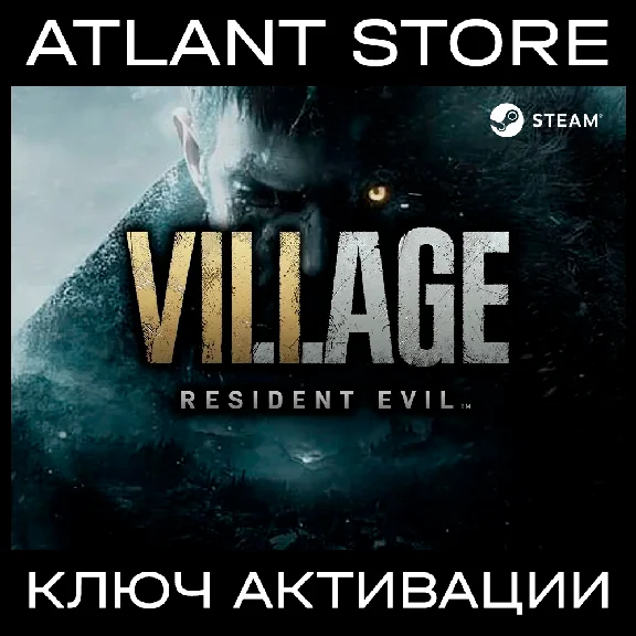 Resident Evil Village (Standard/Gold) / Ключ / РФ+СНГ