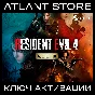 Resident Evil 4 Gold Edition - Key [RU+BY+KZ+UA+CIS]