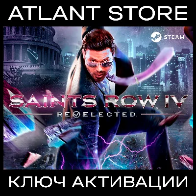 📀Saints Row IV: Re-Elected - Steam Key [RU+KZ+UA+CIS]
