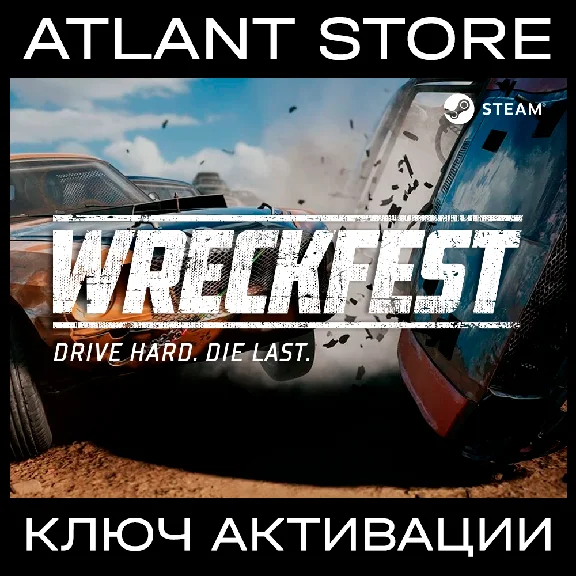 Wreckfest - Steam Key [RU+KZ+UA+CIS+TR+IN+CN]
