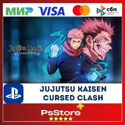🔴Jujutsu Kaisen Cursed Clash 🎮 Турция PS4 PS5🔴PS