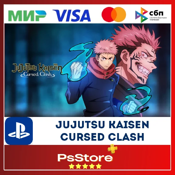 🔴Jujutsu Kaisen Cursed Clash 🎮 Турция PS4 PS5🔴PS