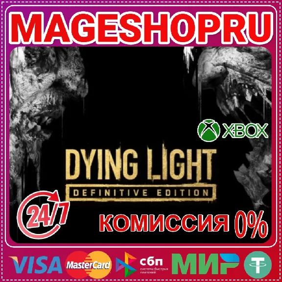 🟢🔥DYING LIGHT: DEFINITIVE EDITION🌍 XBOX One/X|S🎮✅