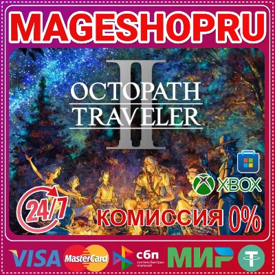 🟢🔥OCTOPATH TRAVELER II🌍XBOX One/X|S + PC🎮✅