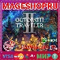 🟢🔥OCTOPATH TRAVELER II🌍XBOX One/X|S + PC🎮✅