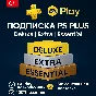 🧡Подписка PS Plus \ПС ПЛЮС|❗EA Play/ЕА Плей❗ ТУРЦИЯ🧡